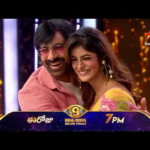 Bigg Boss Telugu 9 | Day 105 Promo 2 | Grand Blast💥 | Nagarjuna | Star Maa