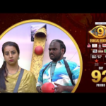 Bigg Boss Telugu 9 | Day 92 Promo 2 | Decision time ⏳  | Nagarjuna | Star Maa
