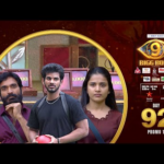 Bigg Boss Telugu 9 | Day 92 Promo 1 | Game On💥| Nagarjuna | Star Maa