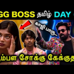 Vj பார்வதி-ஐ பொளந்து கட்டிய விஜய்சேதுபதி 😡💢 | Bigg Boss Tamil season 9 Day 69 |  #biggbosstamil