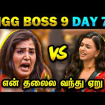 Bigg Boss Season 9 Day 70 Troll – Today Trending #biggboss9tamil