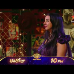Bigg Boss Telugu 9 | Day 103 Promo 2 | Sanjana’s Journey 💥 | Nagarjuna | Star Maa