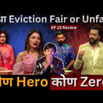 Bigg Boss Marathi 6 EP 15 Review भाऊंचा धक्का , Radha eviction fair or unfair?