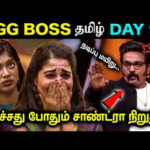 சாண்ட்ராவை பொளந்து கட்டிய விஜய் சேதுபதி 😤💢 | Bigg Boss Tamil season 9 Day 90 | #biggbosstamil