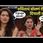 Big Boss Marathi season: भाऊचा धक्क्यावर रितेश देशमुख कोणाची शाळा घेणार?