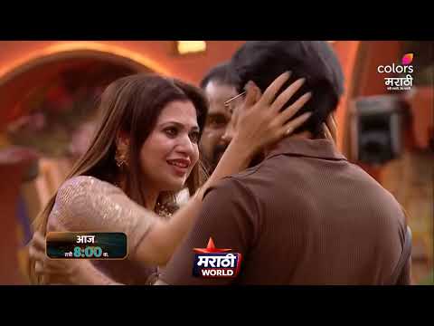 दिपाली सय्यद यांना मिळाली सासूची बातमी, ढसाढसा रडल्या • बिग बॉस मराठी 6 प्रोमो • Bigg Boss Marathi 6