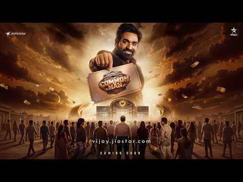 Bigg Boss – The Common Man 😎 இதுவரைக்கும் பாத்தீங்க.. இனிமே விளையாடுங்க..😎🔥 | Vijay Sethupathi