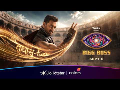 Bigg Boss | Official Trailer | Streaming 6th September | JioHotstar